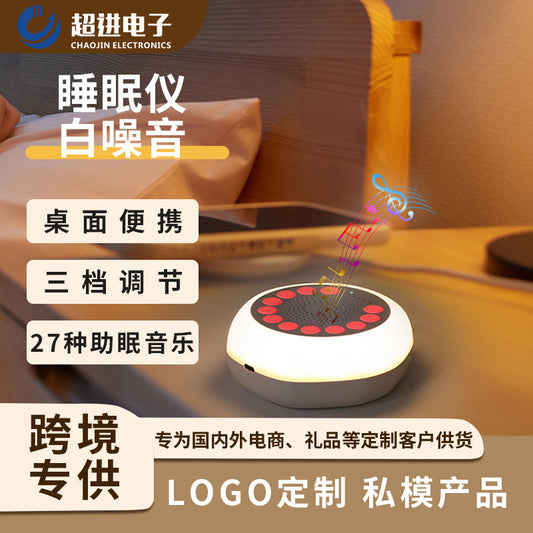 LillySleep Slaapstation